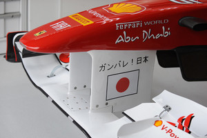 F1GP_01.jpg