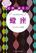 ibooks_20141029.png
