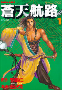 shotenkoro_01.jpg
